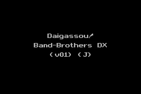 Daigassou! Band-Brothers DX (v01) (J)