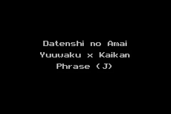 Datenshi no Amai Yuuwaku x Kaikan Phrase (J)