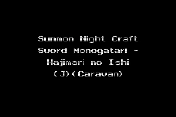 Summon Night Craft Sword Monogatari - Hajimari no Ishi (J)(Caravan)