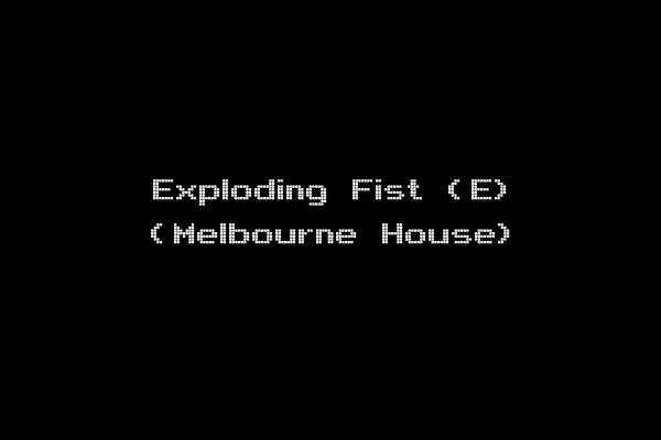 Exploding Fist (E) (Melbourne House)