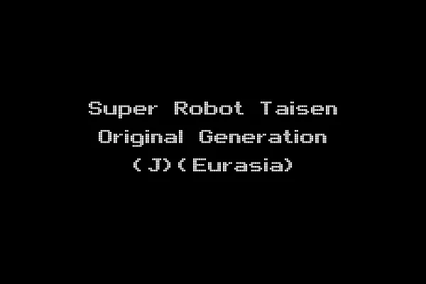 Super Robot Taisen Original Generation (J)(Eurasia)