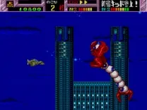 Bouken Danshaku Don - The Lost Sunheart (Japan)