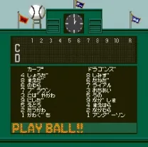 Power League V (Japan)