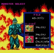 Monster Puroresu (Japan)