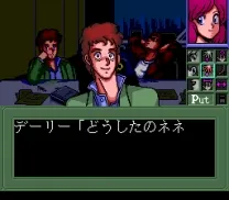 Bubblegum Crash! - Knight Sabers 2034 (Japan)