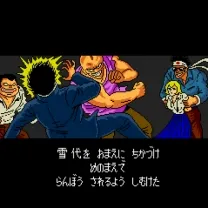 Susanoo Densetsu (Japan)