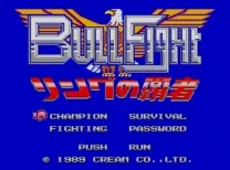 Bull Fight - Ring no Haja (Japan)
