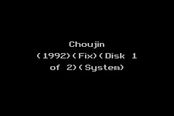 Choujin (1992)(Fix)(Disk 1 of 2)(System)