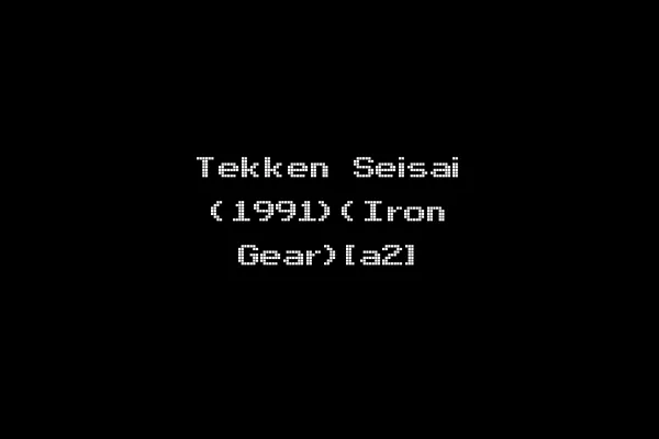 Tekken Seisai (1991)(Iron Gear)[a2]