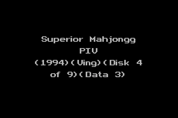 Superior Mahjongg PIV (1994)(Ving)(Disk 4 of 9)(Data 3)