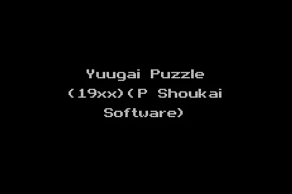Yuugai Puzzle (19xx)(P Shoukai Software)