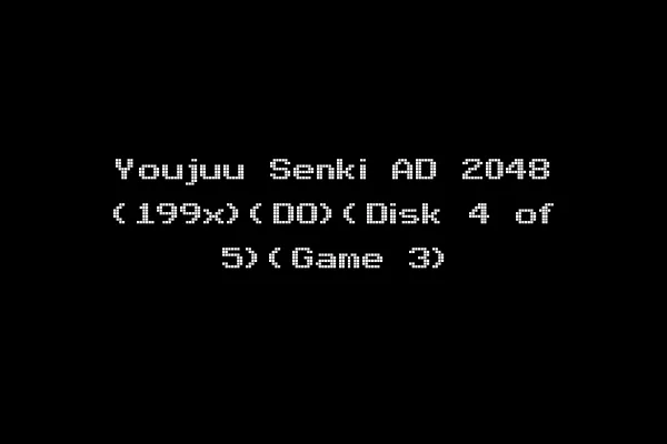 Youjuu Senki AD 2048 (199x)(DO)(Disk 4 of 5)(Game 3)