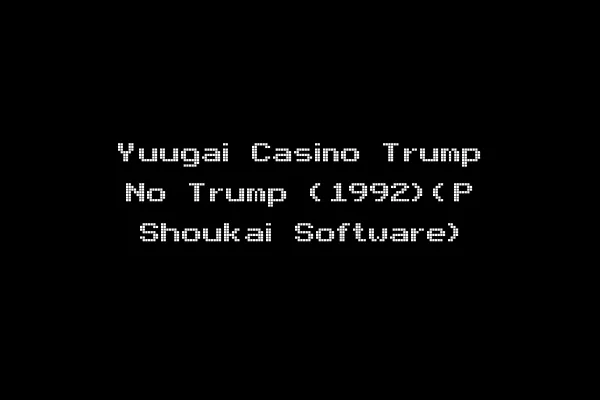 Yuugai Casino Trump No Trump (1992)(P Shoukai Software)