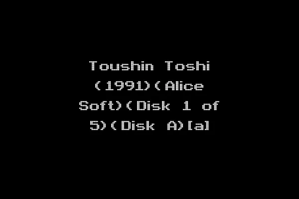 Toushin Toshi (1991)(Alice Soft)(Disk 1 of 5)(Disk A)[a]