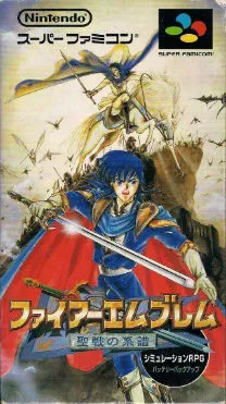 Fire Emblem 4 - Seisen No Keifu (J)