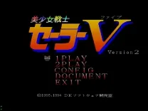 Bishoujo Senshi Sailor V v2 (1994)(DK Software)(Disk 1 of 2)[a]