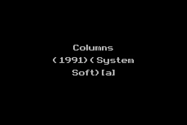 Columns (1991)(System Soft)[a]
