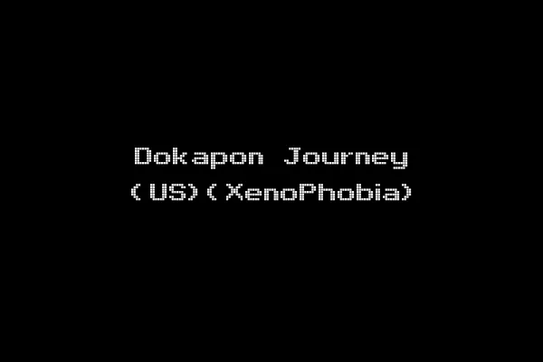 Dokapon Journey (US)(XenoPhobia)