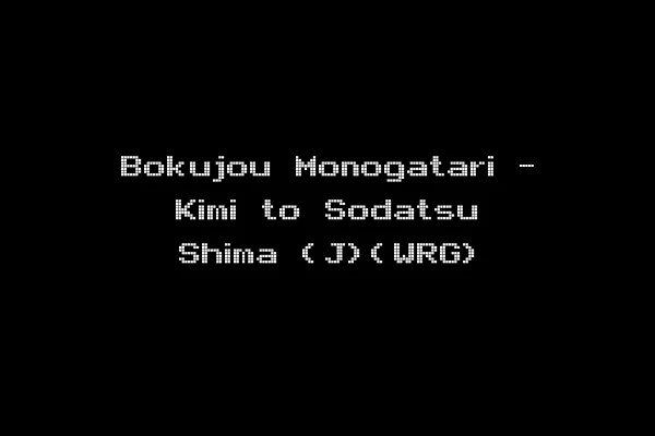 Bokujou Monogatari - Kimi to Sodatsu Shima (J)(WRG)