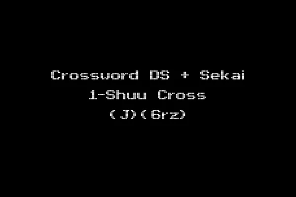 Crossword DS + Sekai 1-Shuu Cross (J)(6rz)