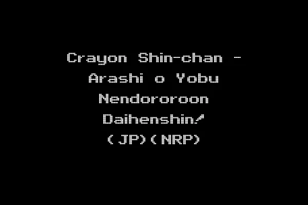 Crayon Shin-chan - Arashi o Yobu Nendororoon Daihenshin! (JP)(NRP)