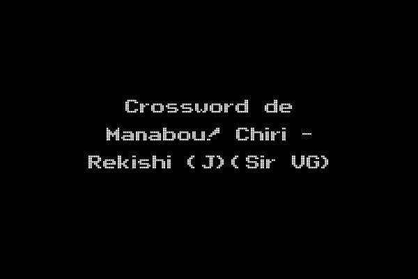 Crossword de Manabou! Chiri - Rekishi (J)(Sir VG)