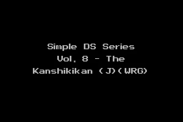 Simple DS Series Vol. 8 - The Kanshikikan (J)(WRG)