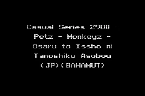 Casual Series 2980 - Petz - Monkeyz - Osaru to Issho ni Tanoshiku Asobou (JP)(BAHAMUT)