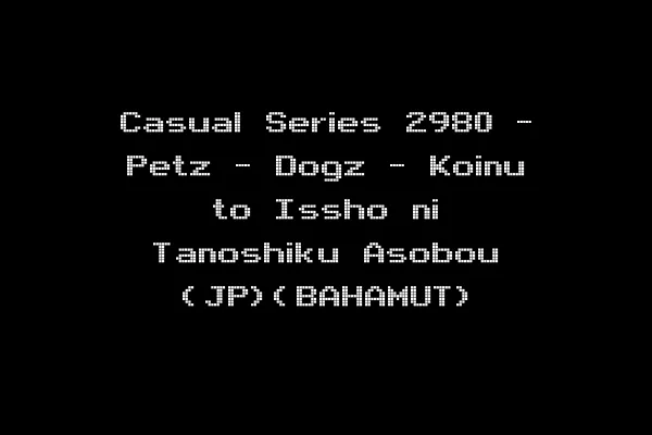 Casual Series 2980 - Petz - Dogz - Koinu to Issho ni Tanoshiku Asobou (JP)(BAHAMUT)