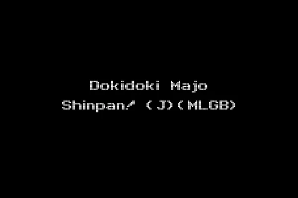 Dokidoki Majo Shinpan! (J)(MLGB)