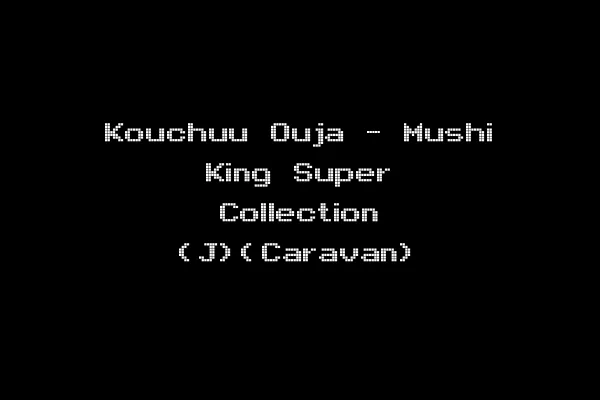 Kouchuu Ouja - Mushi King Super Collection (J)(Caravan)