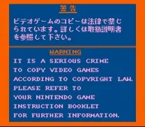 Mother 2 - Gyiyg no Gyakushuu (Japan)