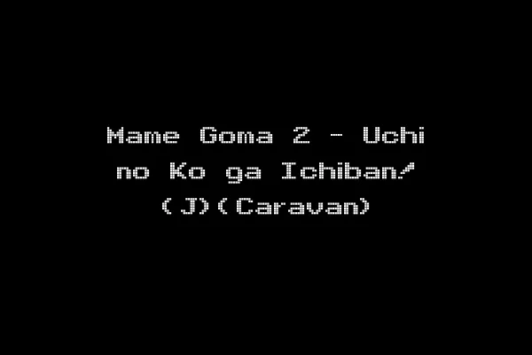 Mame Goma 2 - Uchi no Ko ga Ichiban! (J)(Caravan)