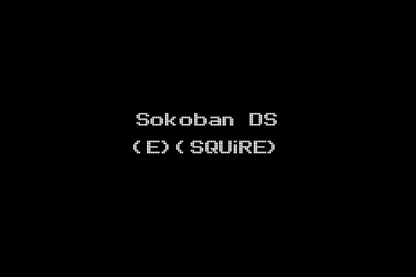 Sokoban DS (E)(SQUiRE)