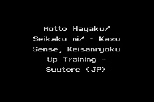 Motto Hayaku! Seikaku ni! - Kazu Sense, Keisanryoku Up Training - Suutore (JP)