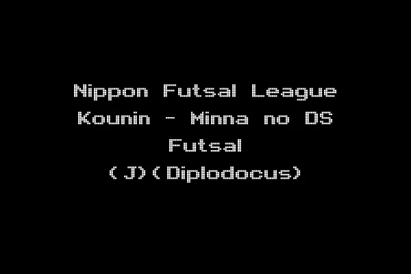 Nippon Futsal League Kounin - Minna no DS Futsal (J)(Diplodocus)