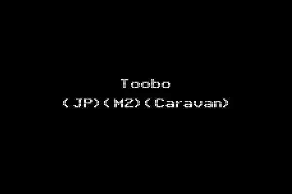 Toobo (JP)(M2)(Caravan)