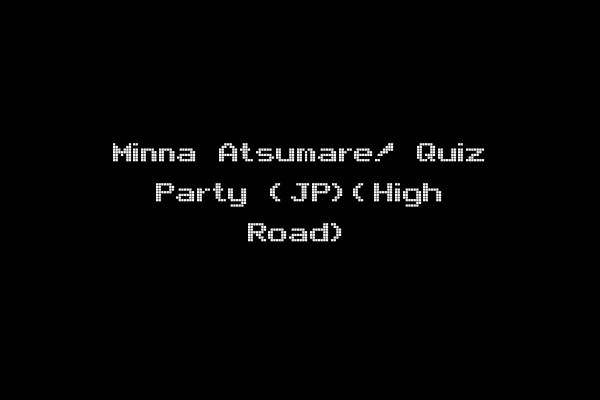 Minna Atsumare! Quiz Party (JP)(High Road)