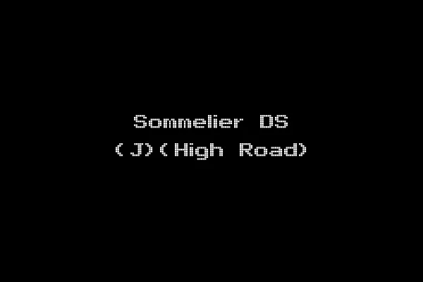 Sommelier DS (J)(High Road)