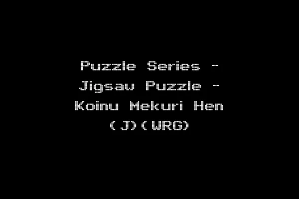 Puzzle Series - Jigsaw Puzzle - Koinu Mekuri Hen (J)(WRG)