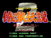 Garou Densetsu 2 - Aratanaru Tatakai (Japan)