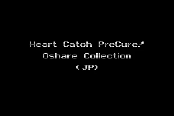 Heart Catch PreCure! Oshare Collection (JP)