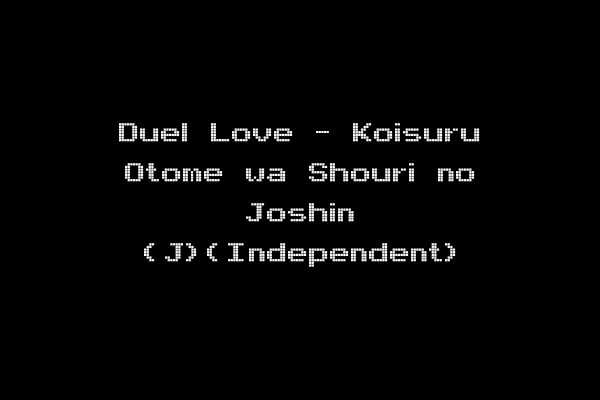 Duel Love - Koisuru Otome wa Shouri no Joshin (J)(Independent)
