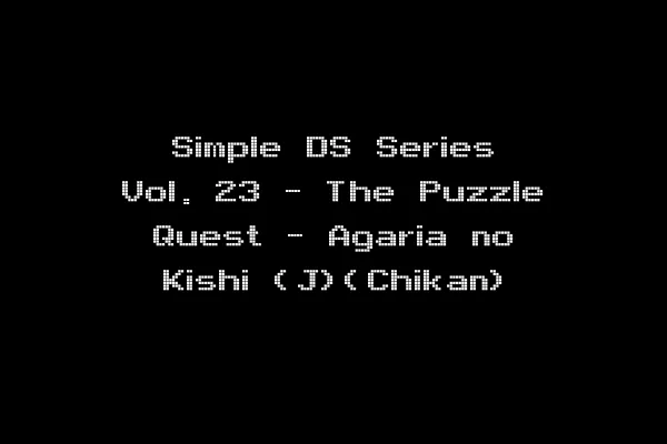 Simple DS Series Vol. 23 - The Puzzle Quest - Agaria no Kishi (J)(Chikan)