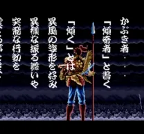 Hana no Keiji - Kumo no Kanata ni (Japan)