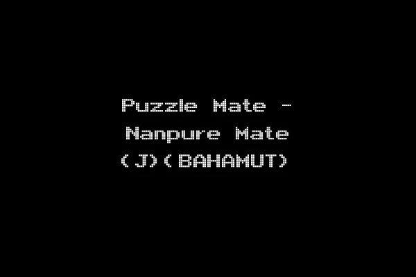 Puzzle Mate - Nanpure Mate (J)(BAHAMUT)
