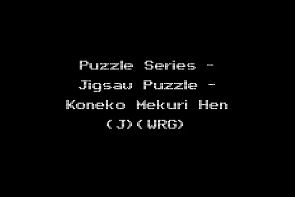 Puzzle Series - Jigsaw Puzzle - Koneko Mekuri Hen (J)(WRG)