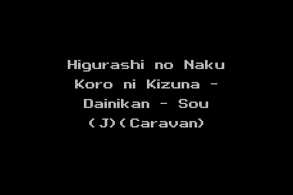 Higurashi no Naku Koro ni Kizuna - Dainikan - Sou (J)(Caravan)