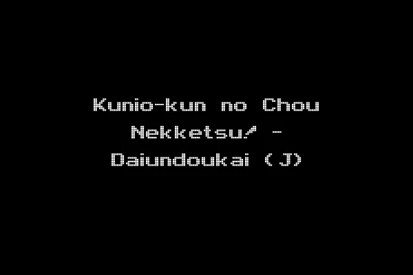 Kunio-kun no Chou Nekketsu! - Daiundoukai (J)
