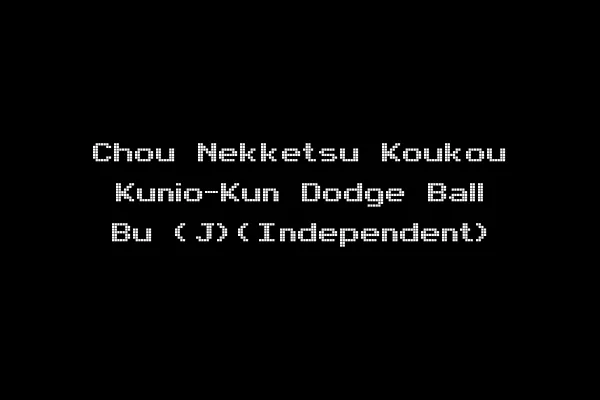 Chou Nekketsu Koukou Kunio-Kun Dodge Ball Bu (J)(Independent)